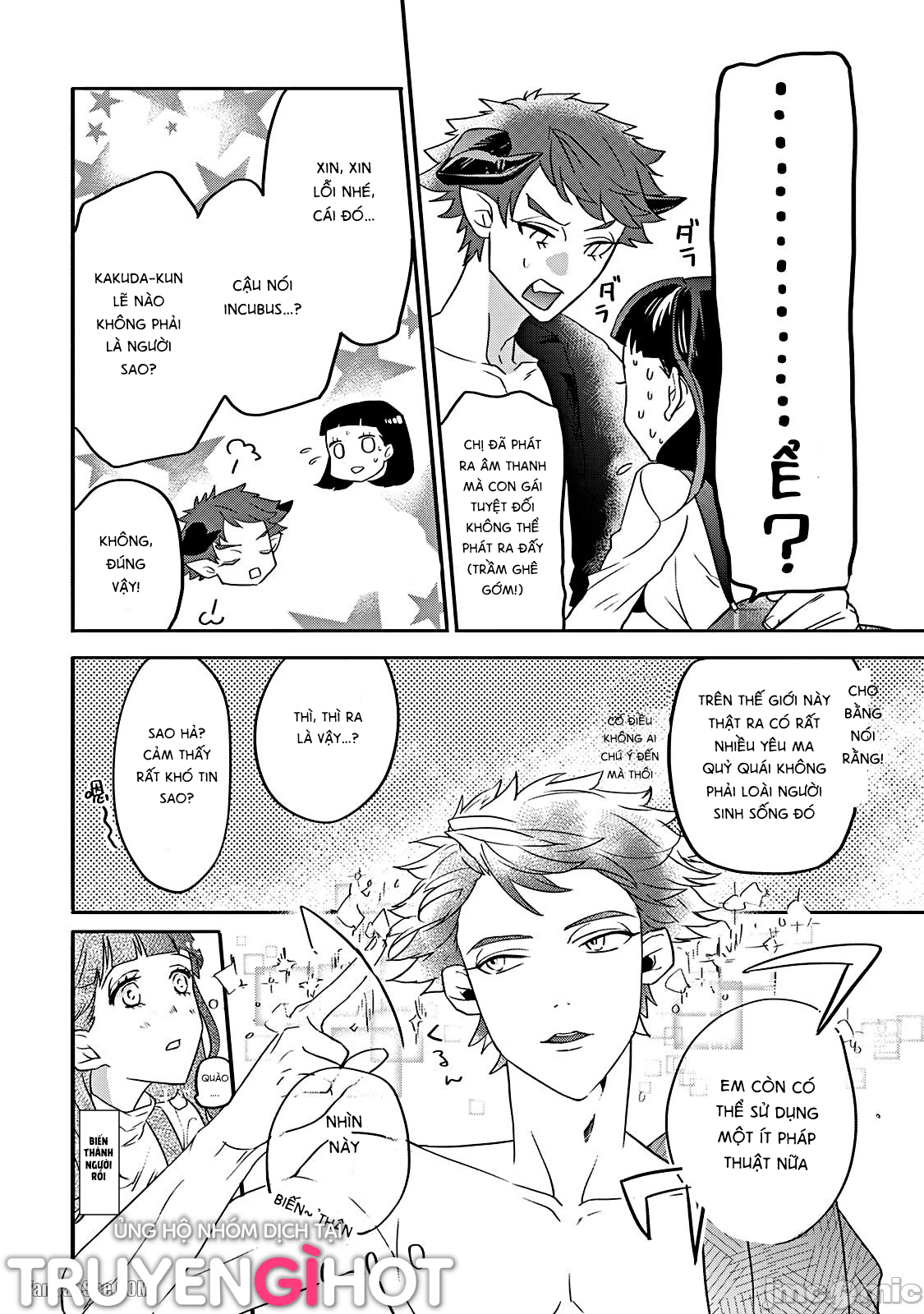 shojo chanto oneeinkyubasu chapter 1 8