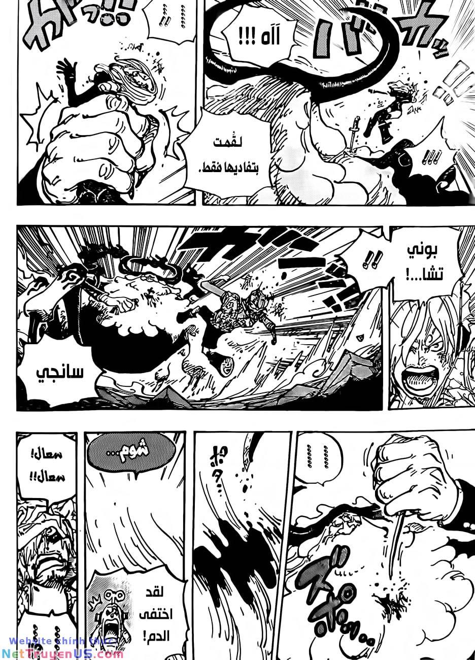 đảo hải tặc - one piece chapter 1095 4
