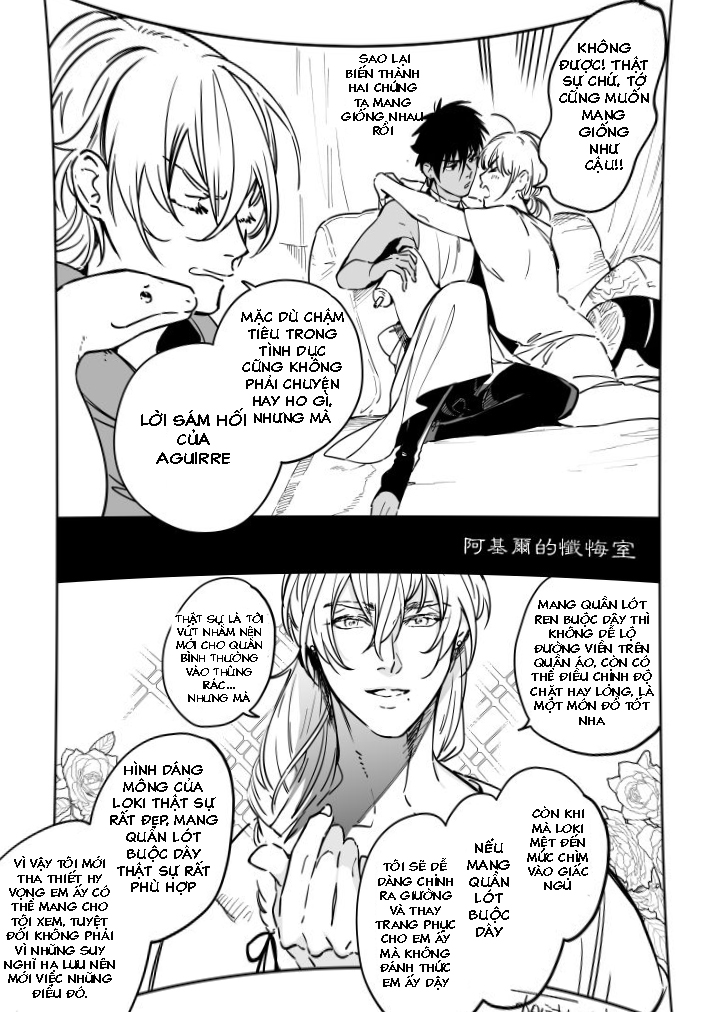 sahara no sekiganrou chapter 15 57