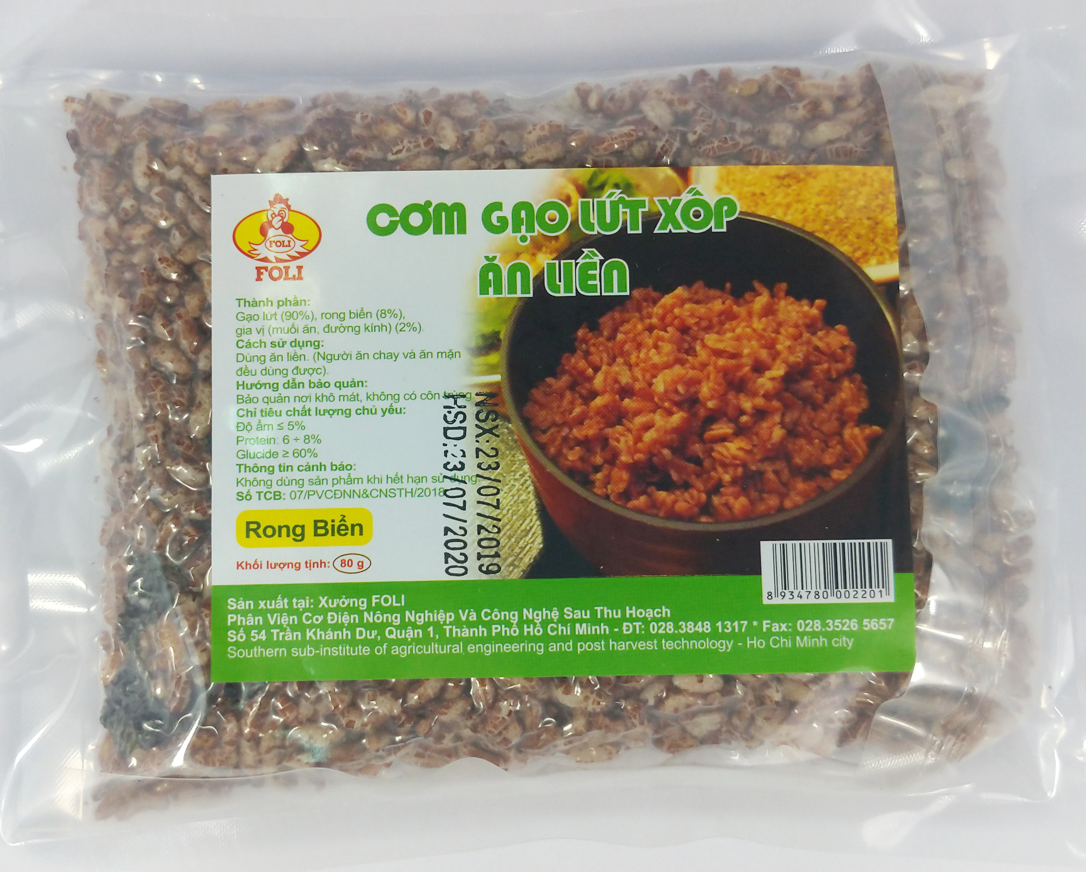 COMBO 3 BỊCH CƠM GẠO LỨT XỐP RONG BIỂN ĂN LIỀN (80g x 3)