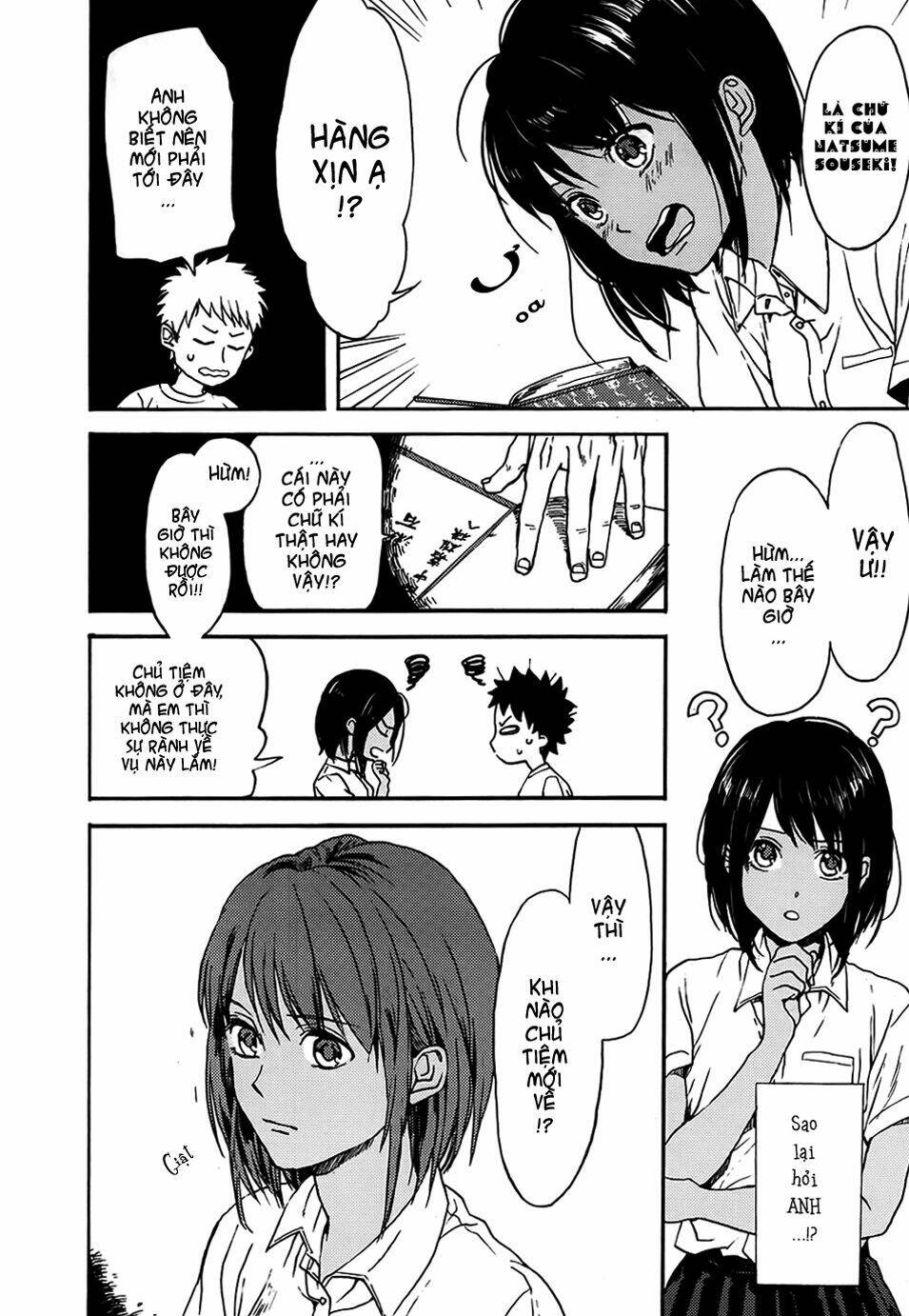 biblia koshodou no jiken techou chapter 1 26