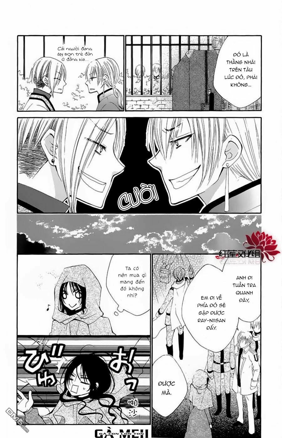 hyakunen renbo chapter 5 26