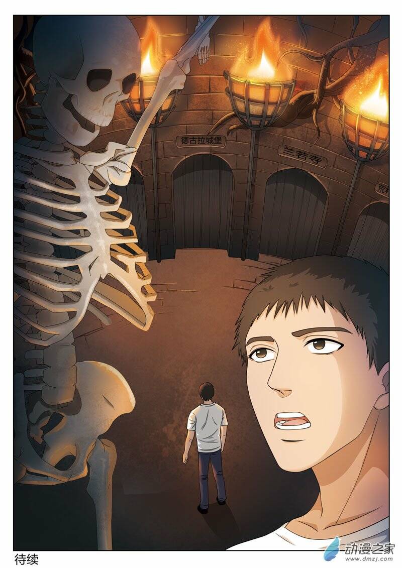 19 tầng địa ngục chapter 24 17