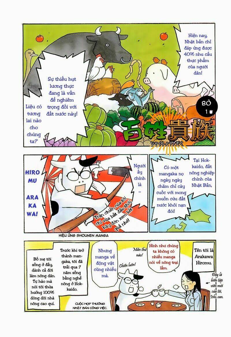 hyakushou kizoku chapter 1 6