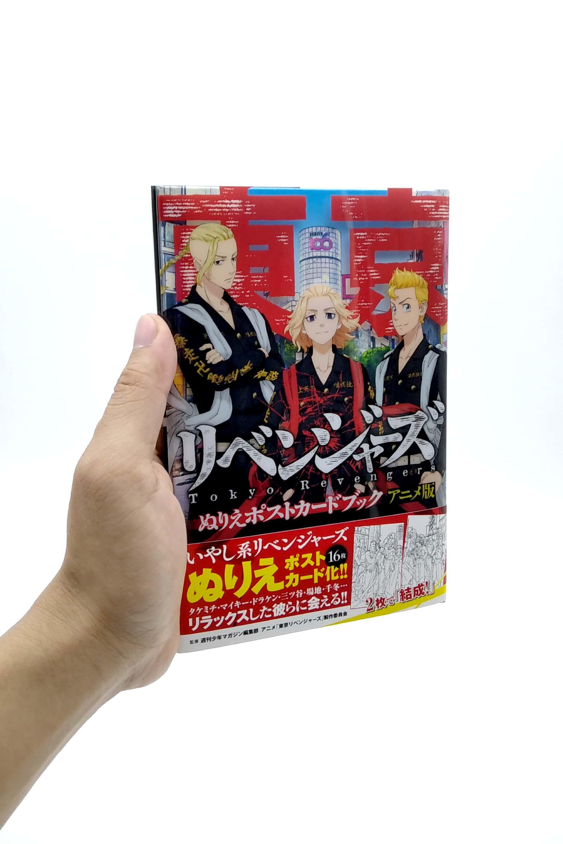 Tokyo Revengers Nurie Postcard Book Anime Version (Japanese Edition)
