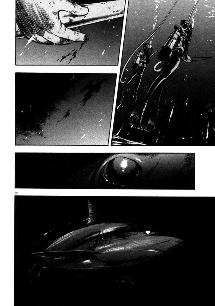 waga na wa umishi chapter 42 20