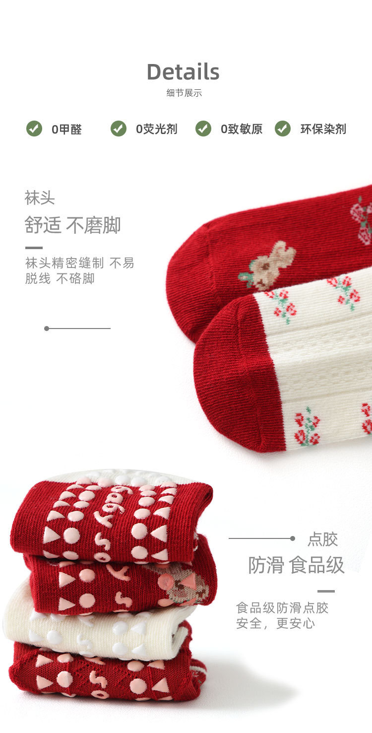 SET 5 ĐÔI TẤT VỚ 44 SIÊU XINH DỄ THƯƠNG TỪ 1-12 TUỔI DÀNH CHO BÉ GÁI