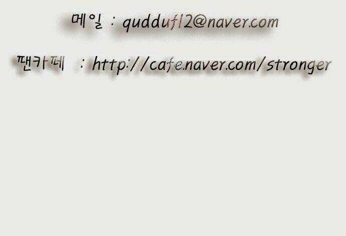 ultimate legend: kang hae hyo chapter 64 46