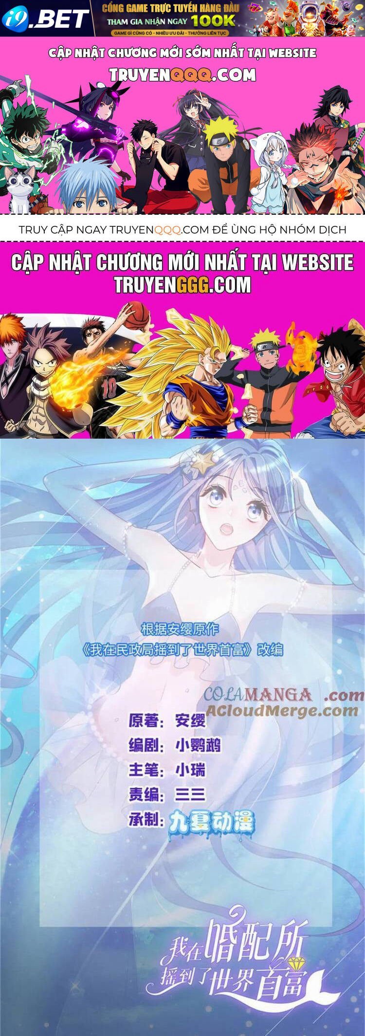 tổng tài huyết tộc cực sủng cô vợ mỹ nhân ngư chapter 229 1