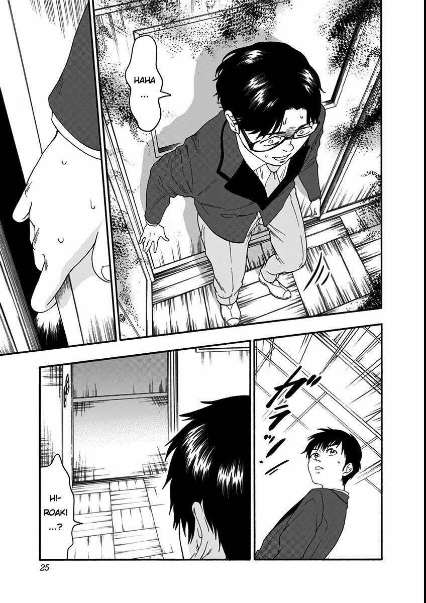 tomogui kyoushitsu chapter 7 26