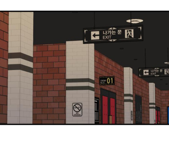 Nóng Lòng Muốn Giày Vò Em chapter 45.2 9