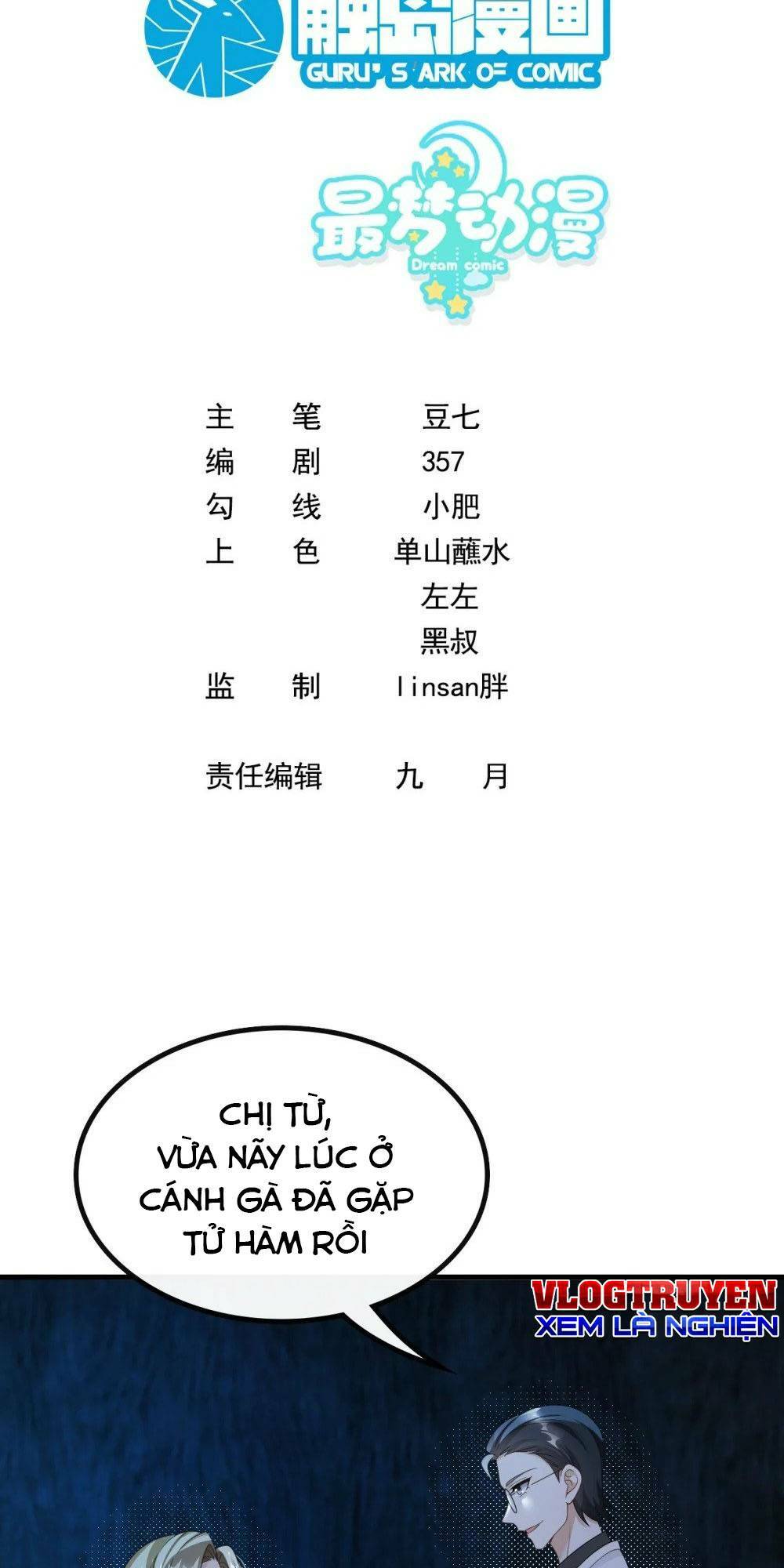 trùng sinh, ta mới là thiên vương giải trí chapter 55 3