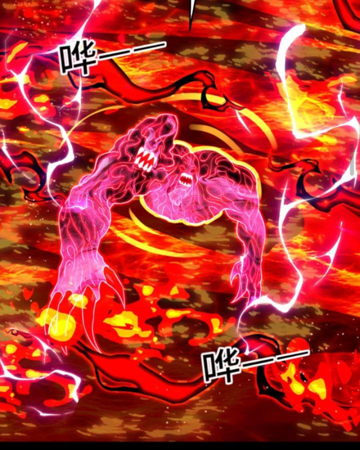 nhìn thấy thanh máu, ta xử tội thần linh chapter 195 23