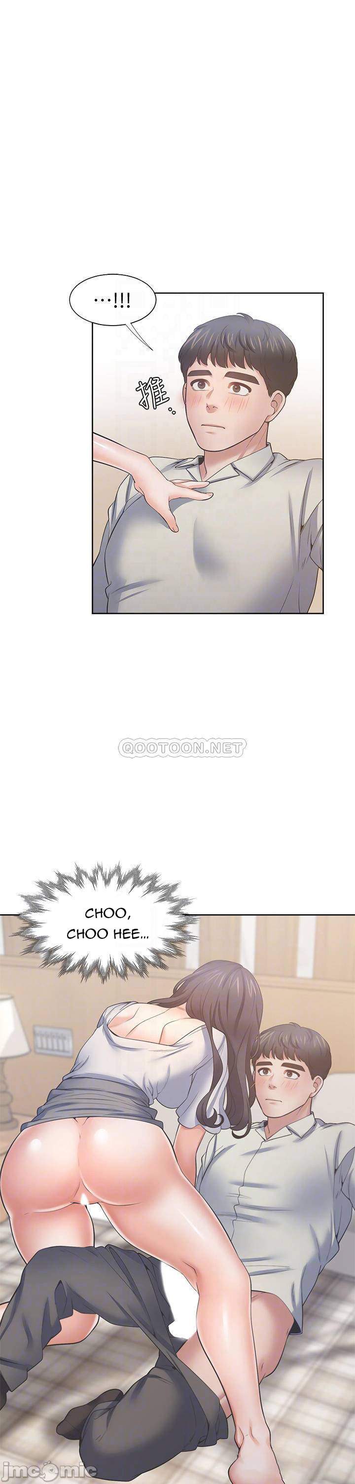 khát tình chapter 58 4