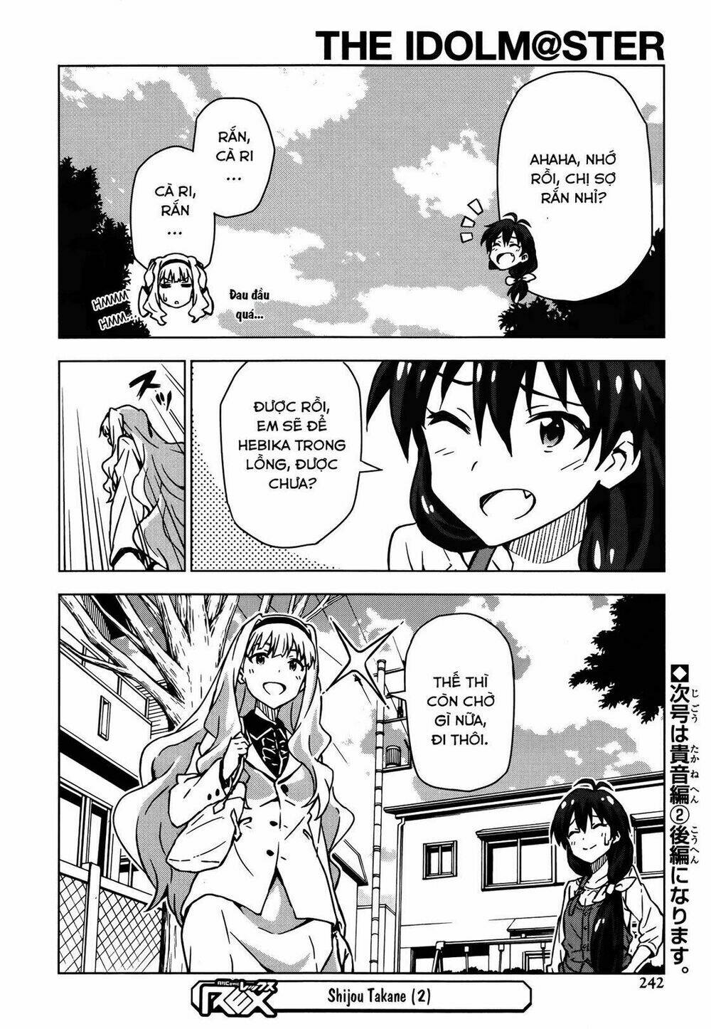 the idolm@ster (mana) chapter 16 14