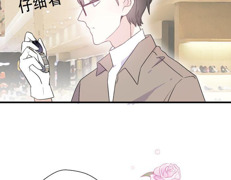 cuộc chiến tình yêu chapter 30 156