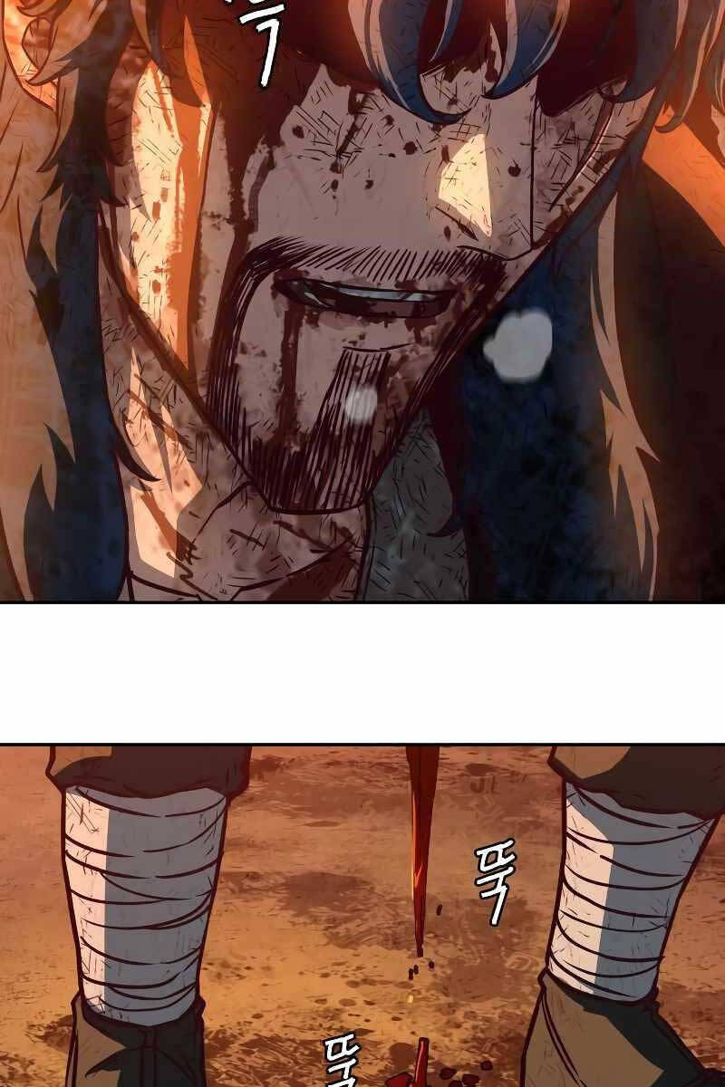 Túy Kiếm Dạ Hành chapter 0 60