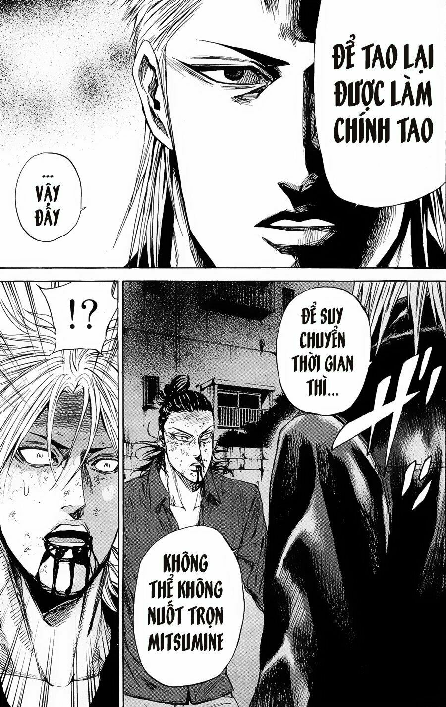 a-bout! chapter 96 12