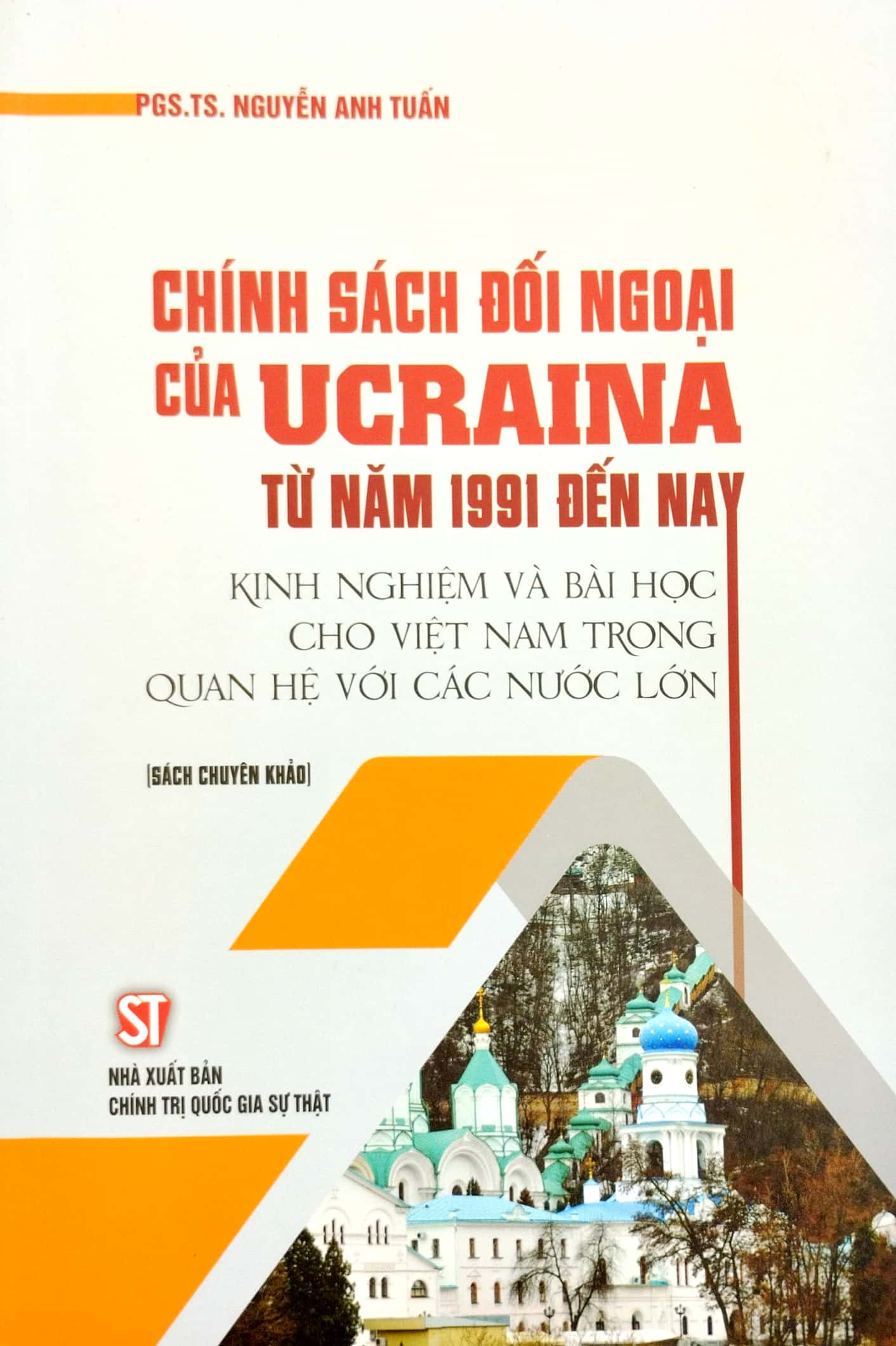 Chính Sách Đối Ngoại Của Ucraina Từ Năm 1991 Đến Nay - Kinh Nghiệm Và Bài Học Cho Việt Nam Trong Quan Hệ Với Các Nước Lớn (Sách Chuyên Khảo) - PGS.TS. Nguyễn Anh Tuấn - (bìa mềm)