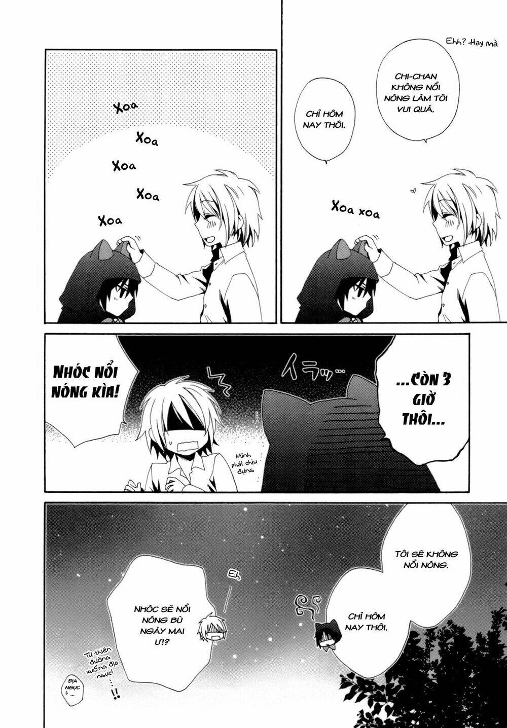 shounen maid chapter 17 37