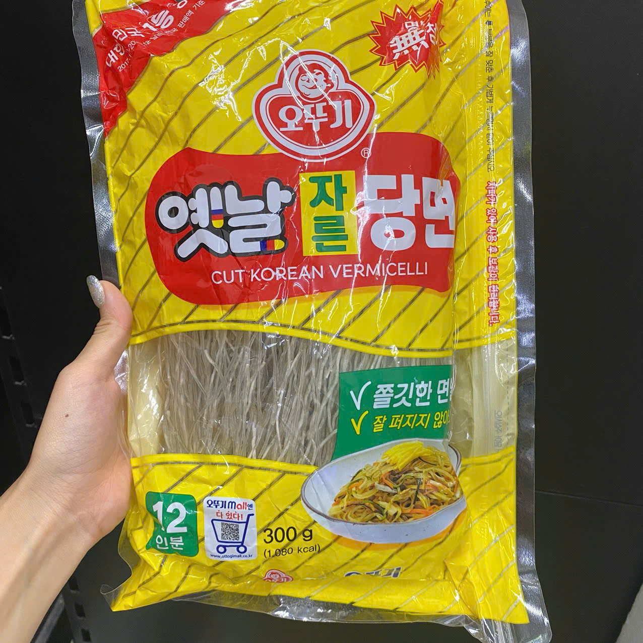 Miến Khoai Lang Ottogi Hàn Quốc Gói 300G