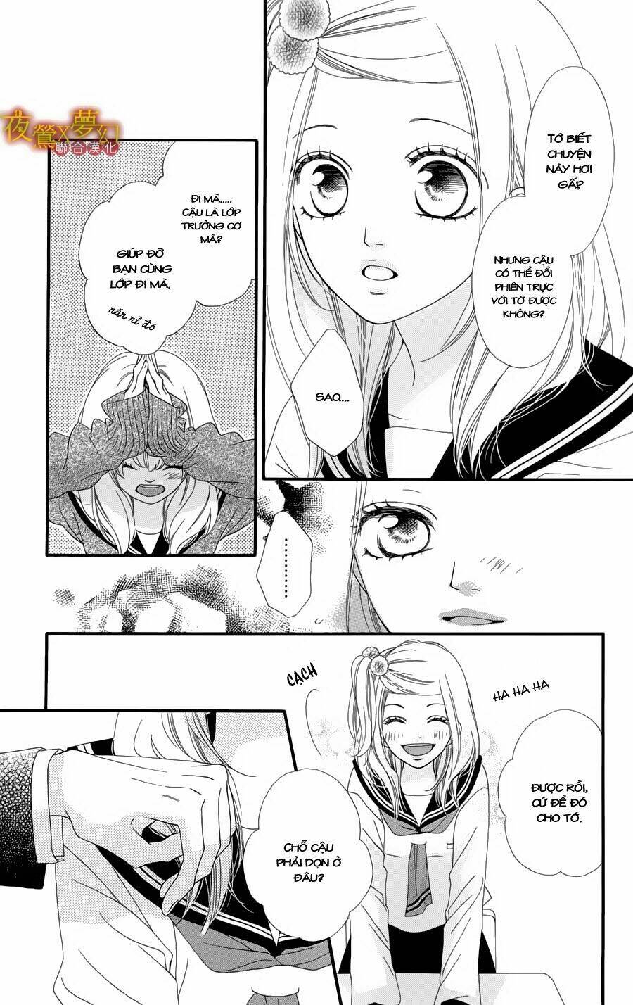 mune ga naru no wa kimi no sei chapter 1 18