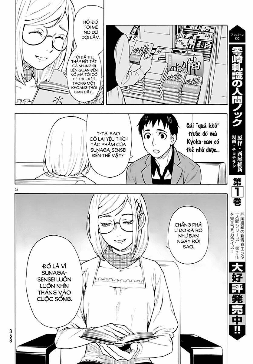 okitegami kyouko no bibouroku chapter 4 32