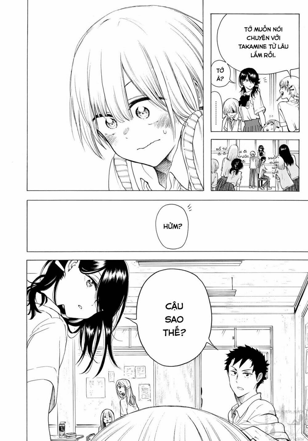 miageru to kimi wa chapter 10 7