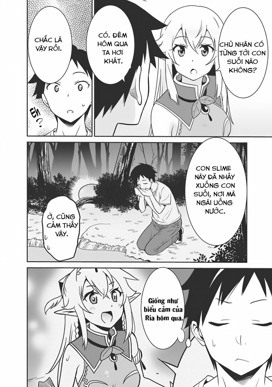 saikyou no shuzoku ga ningen datta ken chapter 4 9