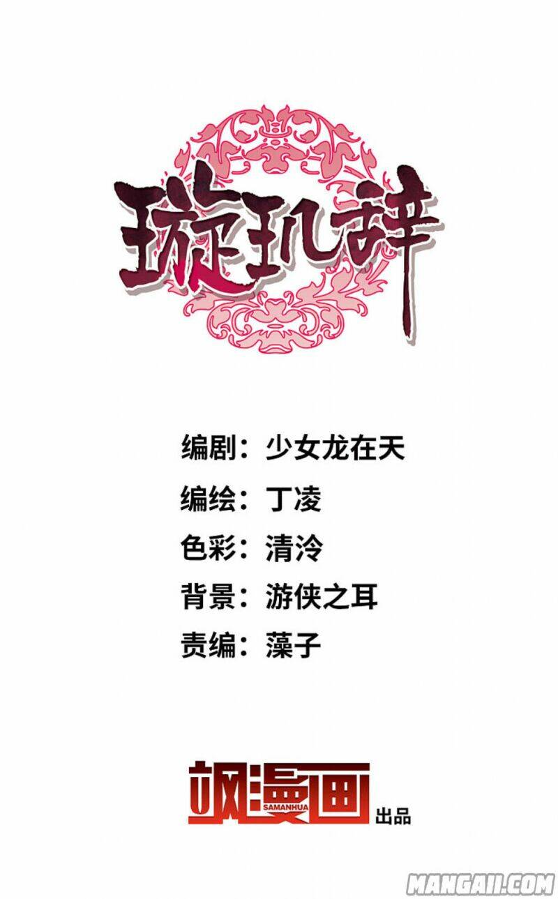 toàn cơ từ chapter 67.1 2