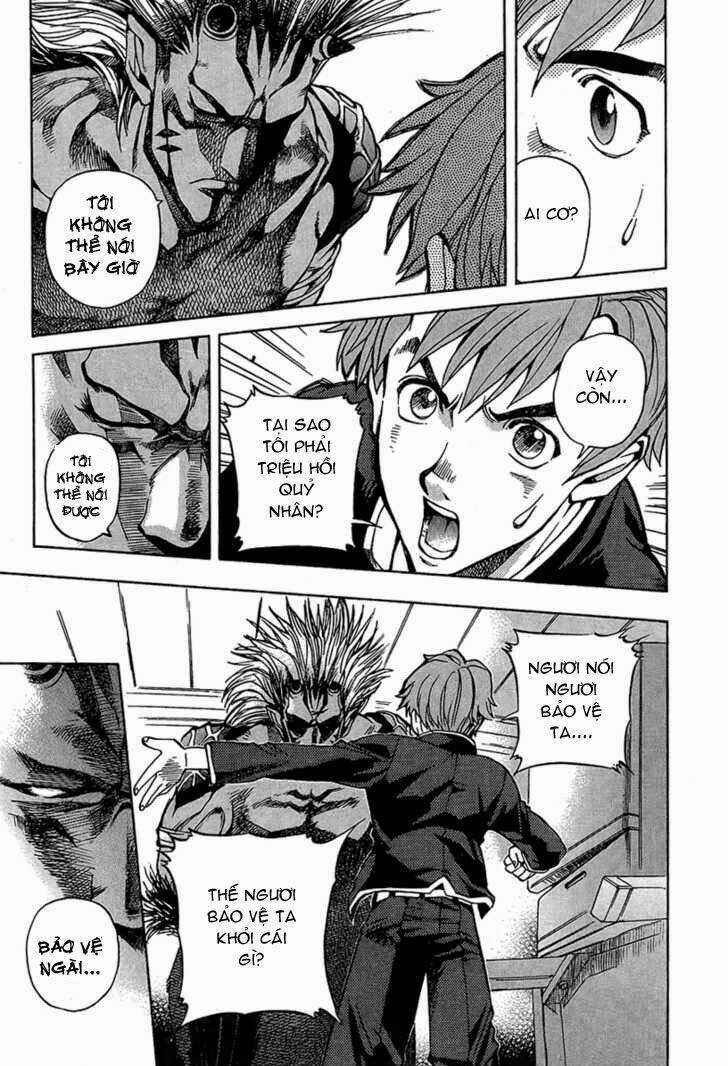 goumaden shutendouji chapter 4 15