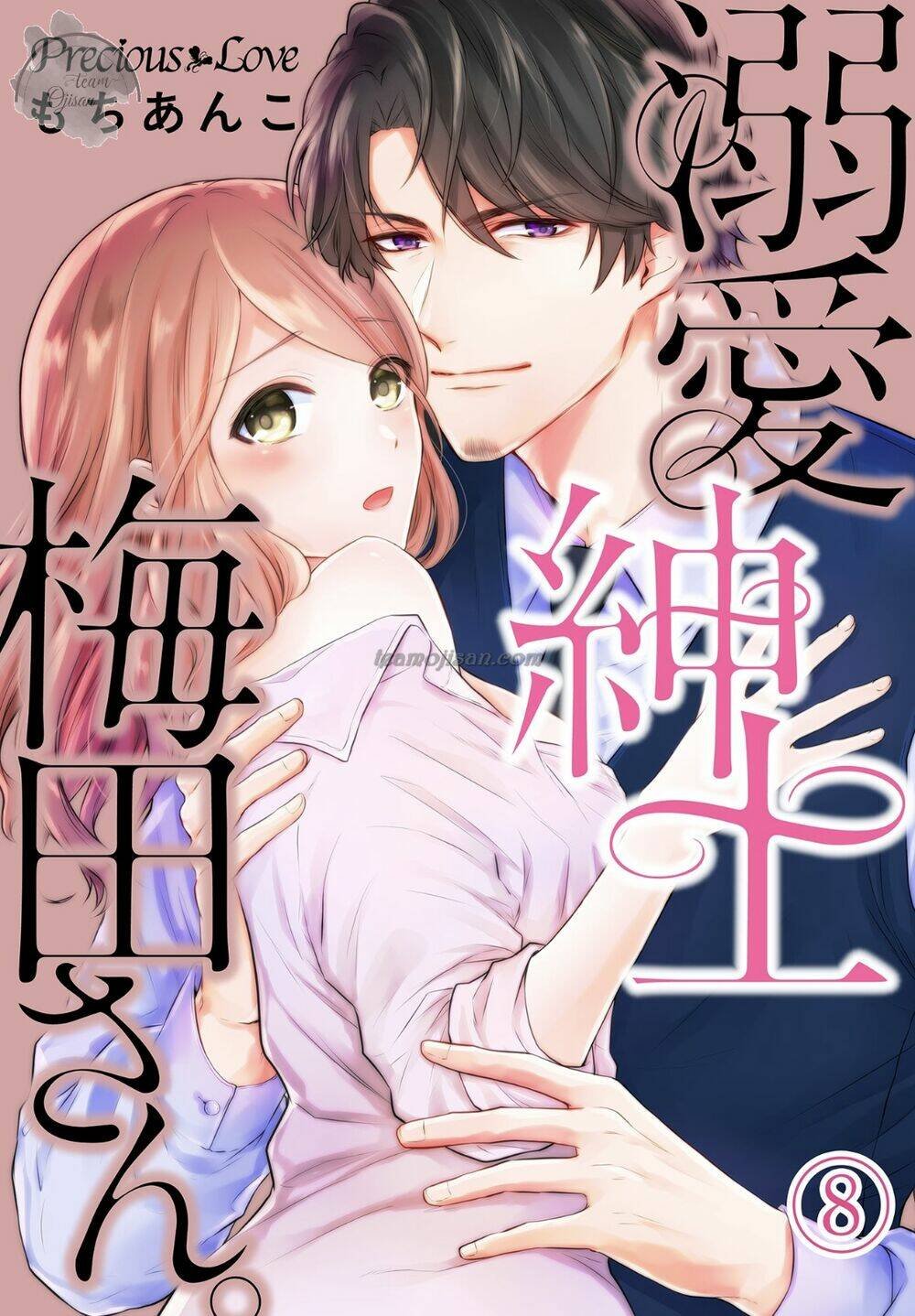 umeda-san, quý ông yêu chiều vô điều kiện chapter 8 1