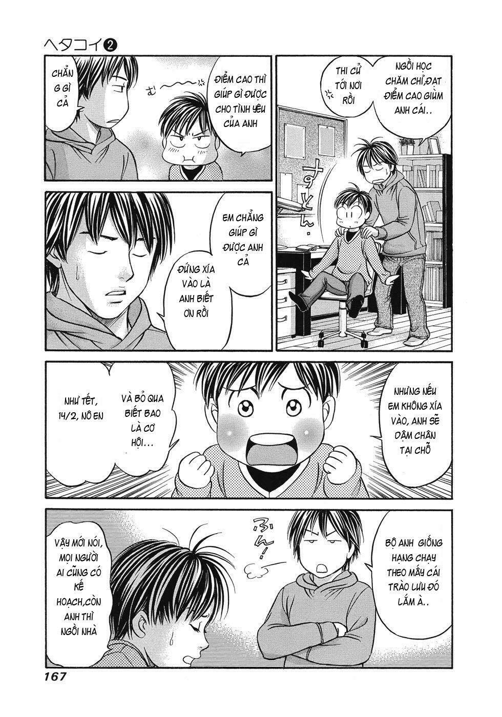 hetakoi chapter 12 3