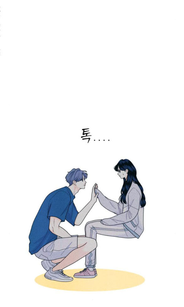 thiếu niên hướng nội chapter 52.1 18