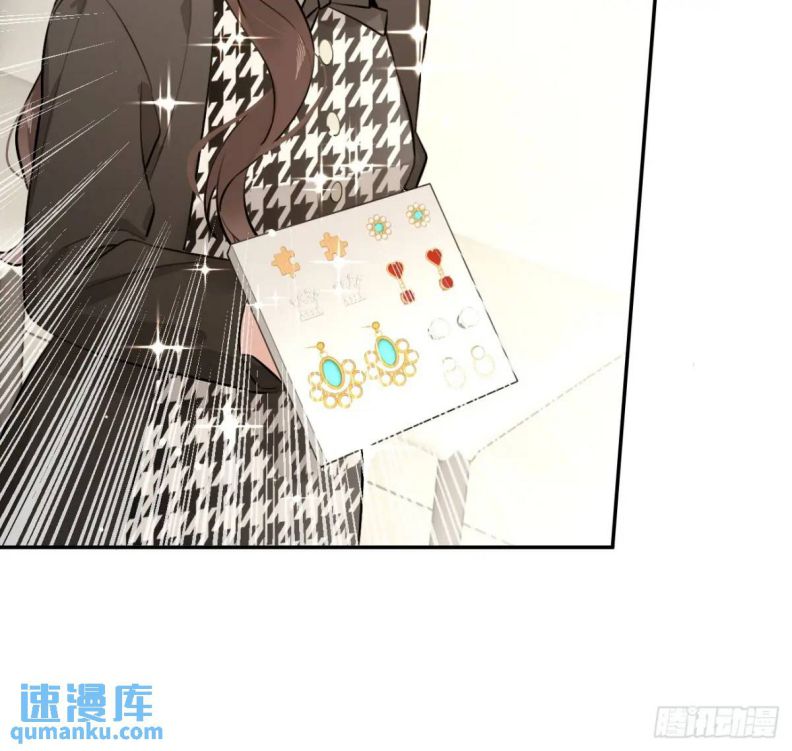 chó lớn bắt nạt chủ chapter 68 36