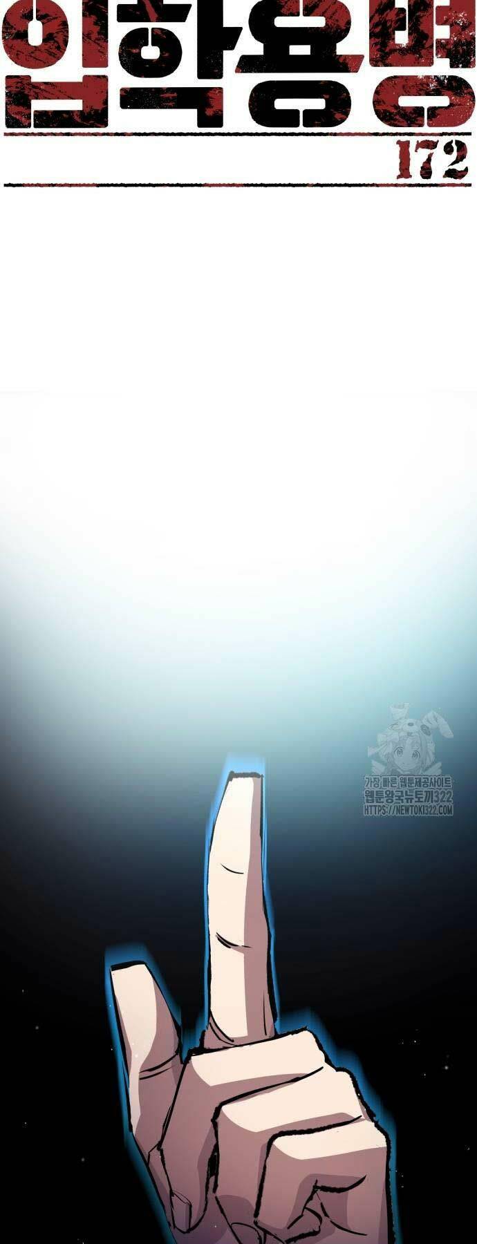 bạn học tôi là lính đánh thuê chapter 172 3