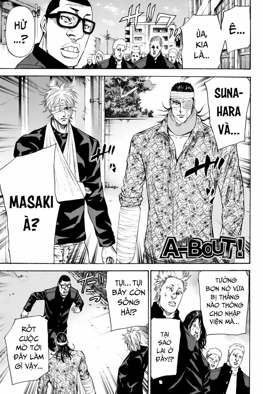 a-bout! chapter 152 1