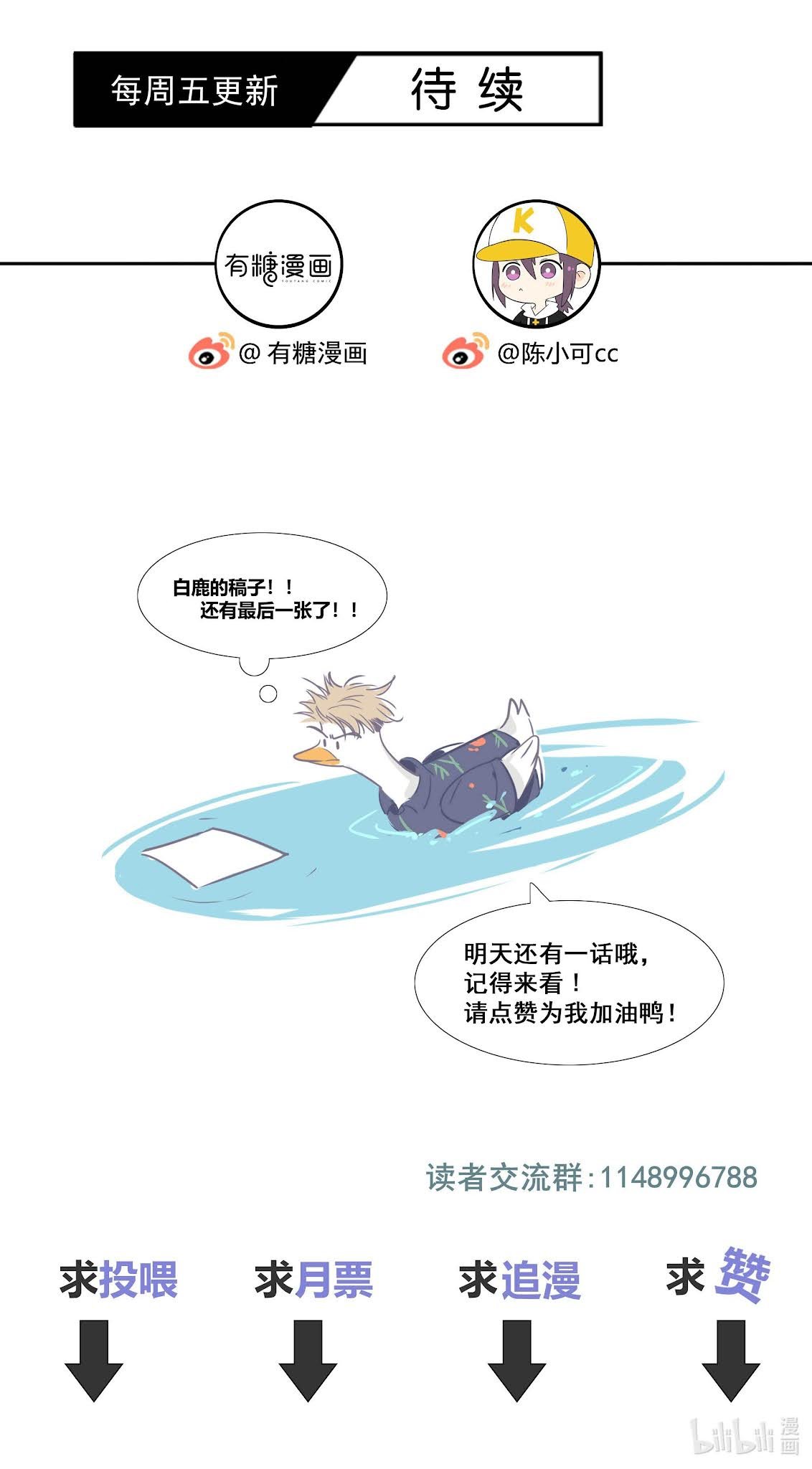 chạm vào thế giới của người chapter 11 41