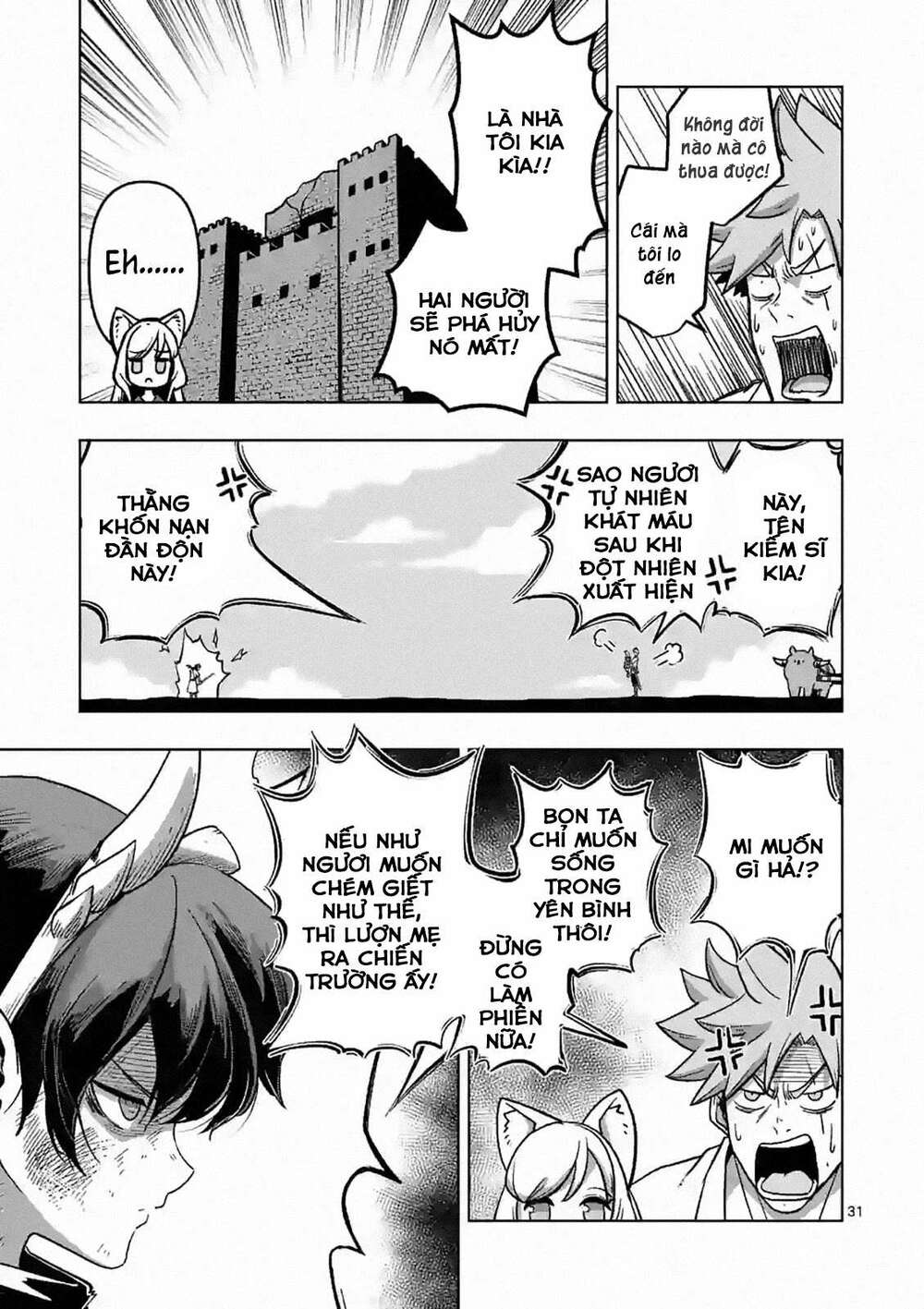 Verndio - Sử thi về mộng kiếm chapter 4.5 14