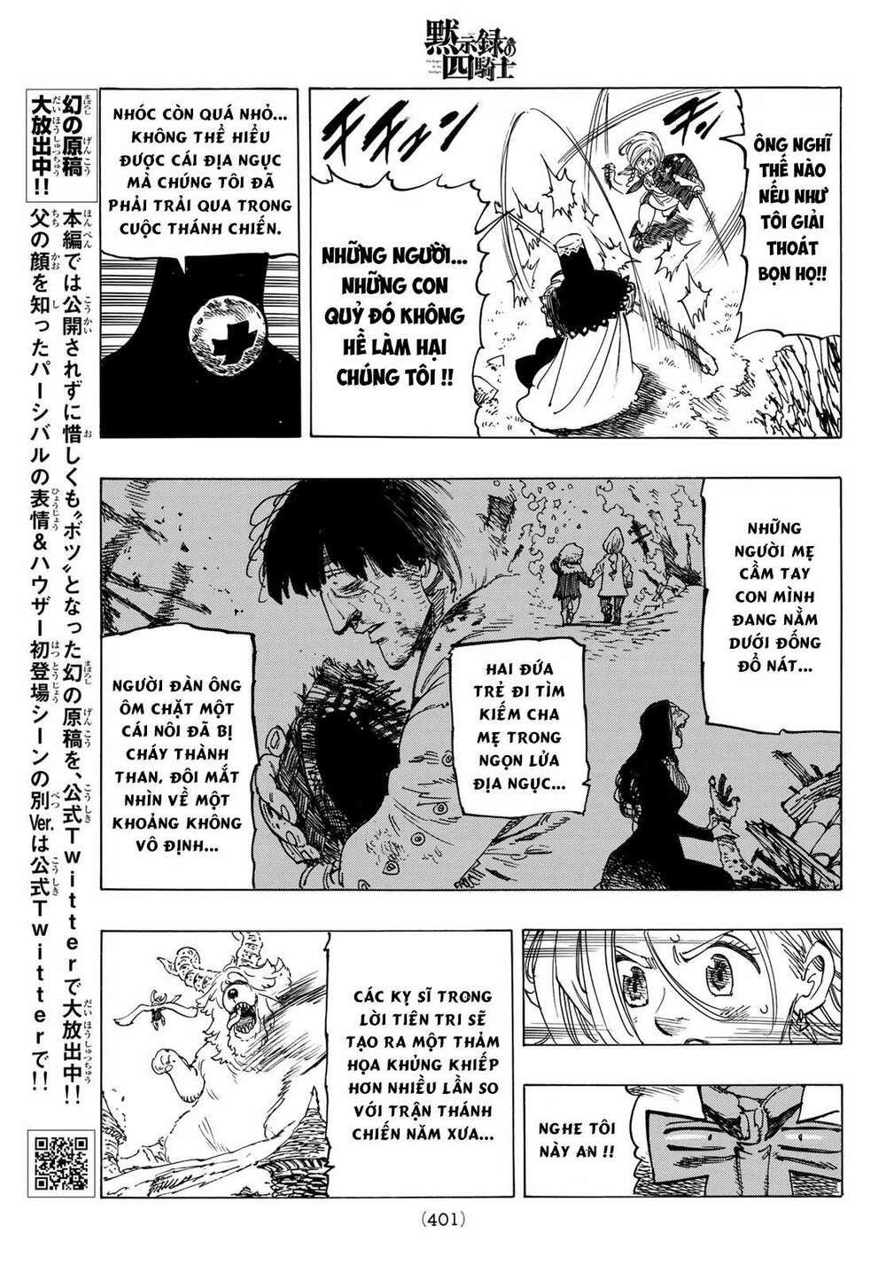 mokushiroku no yonkishi chapter 36 15