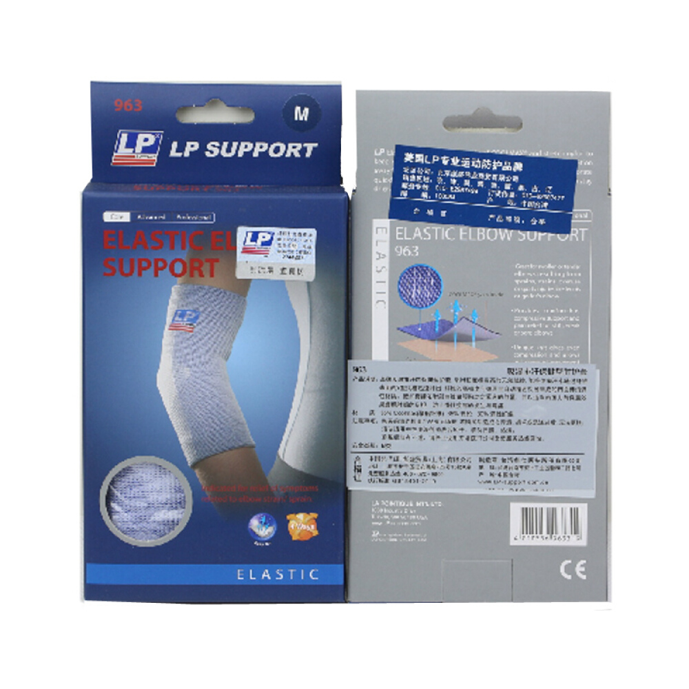 Băng bảo vệ khuỷu tay LP Support LP963 (Xanh) - Hàng chính hãng
