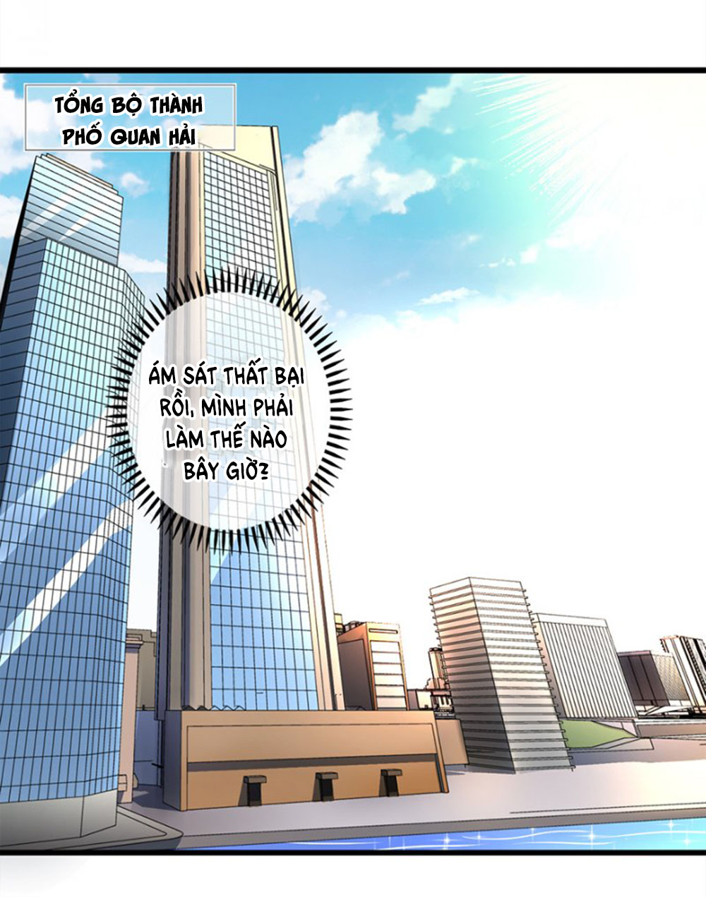 nhật ký dạy dỗ của gia tộc đáng yêu chapter 20 1