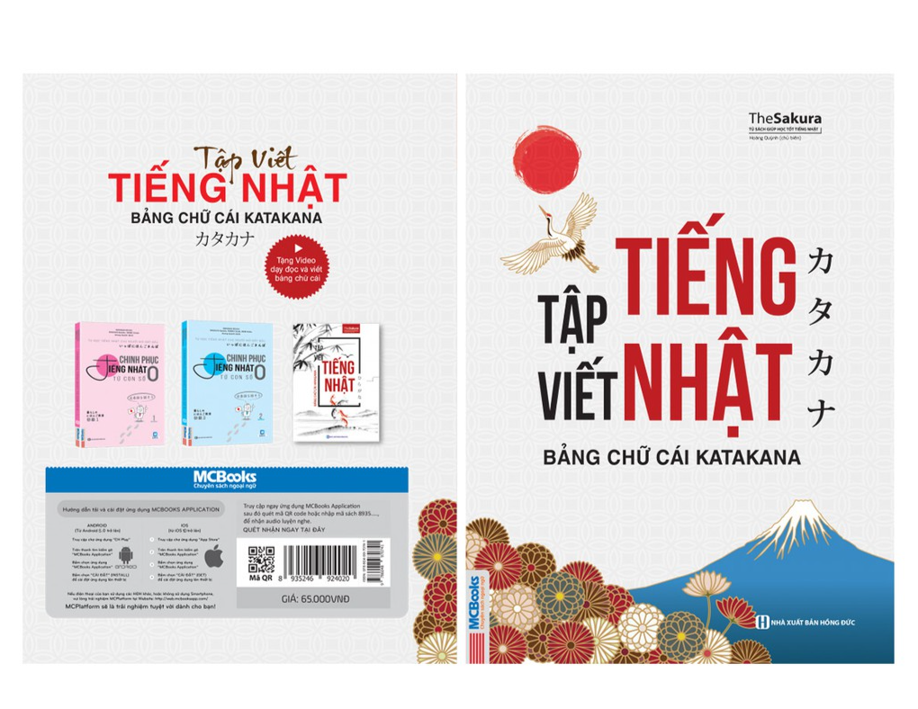 Tập Viết Tiếng Nhật Bảng Chữ Cái Katakana - Dành Cho Người Mới Bắt Đầu - Bản Quyền