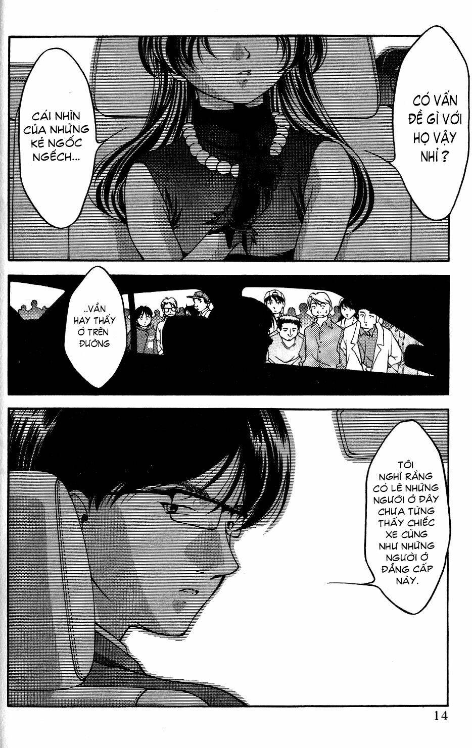 ai yori aoshi chapter 30 13