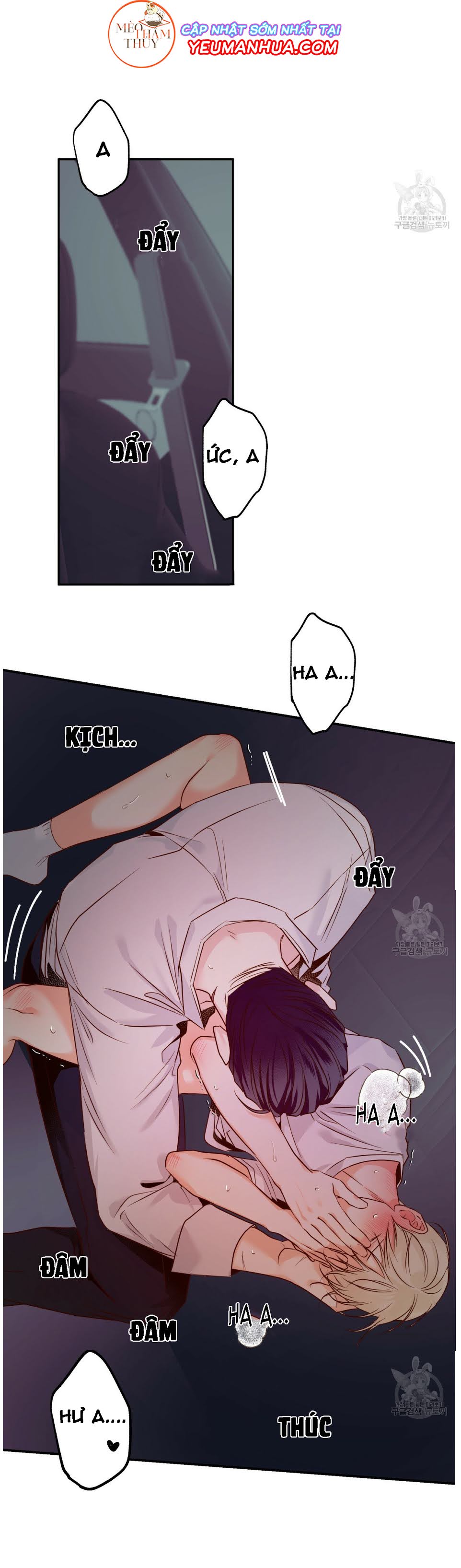 cửa hàng tiện lợi nguy hiểm chapter 23 1