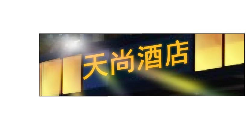 cạm bẫy của nữ thần chapter 55 22