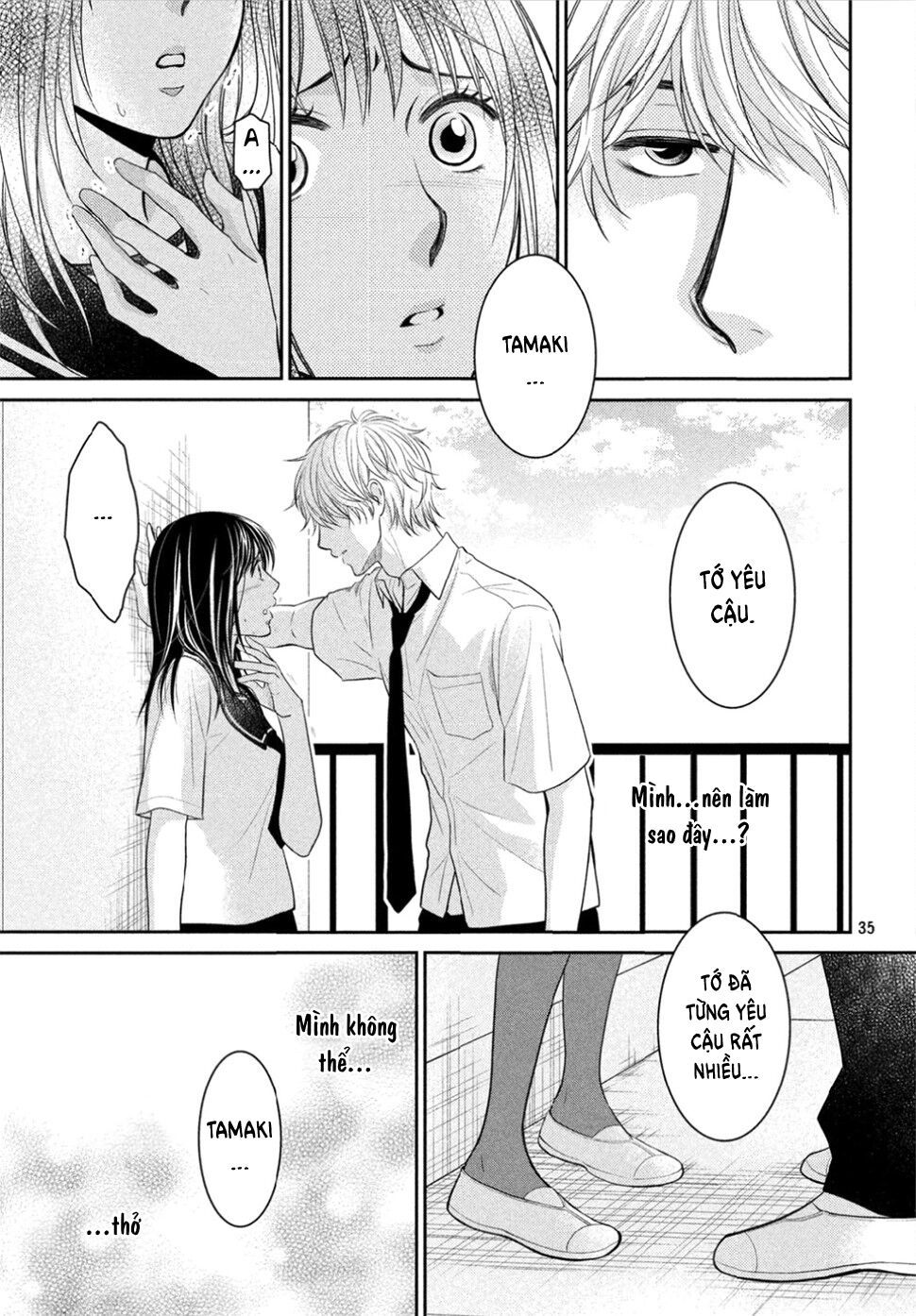 ano natsu chapter 13 41