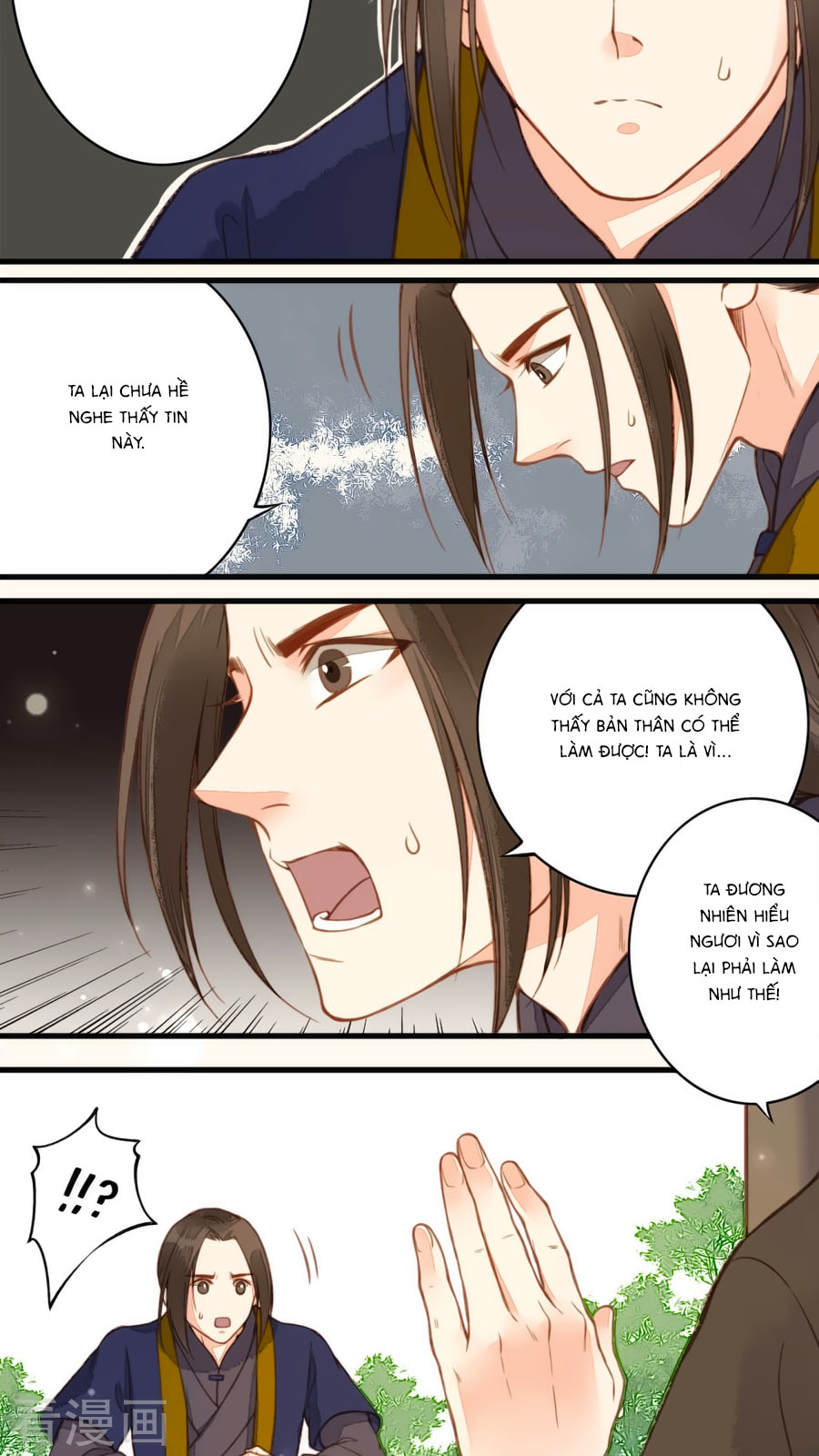 An Gia Hữu Nữ chapter 35 - Trang 17