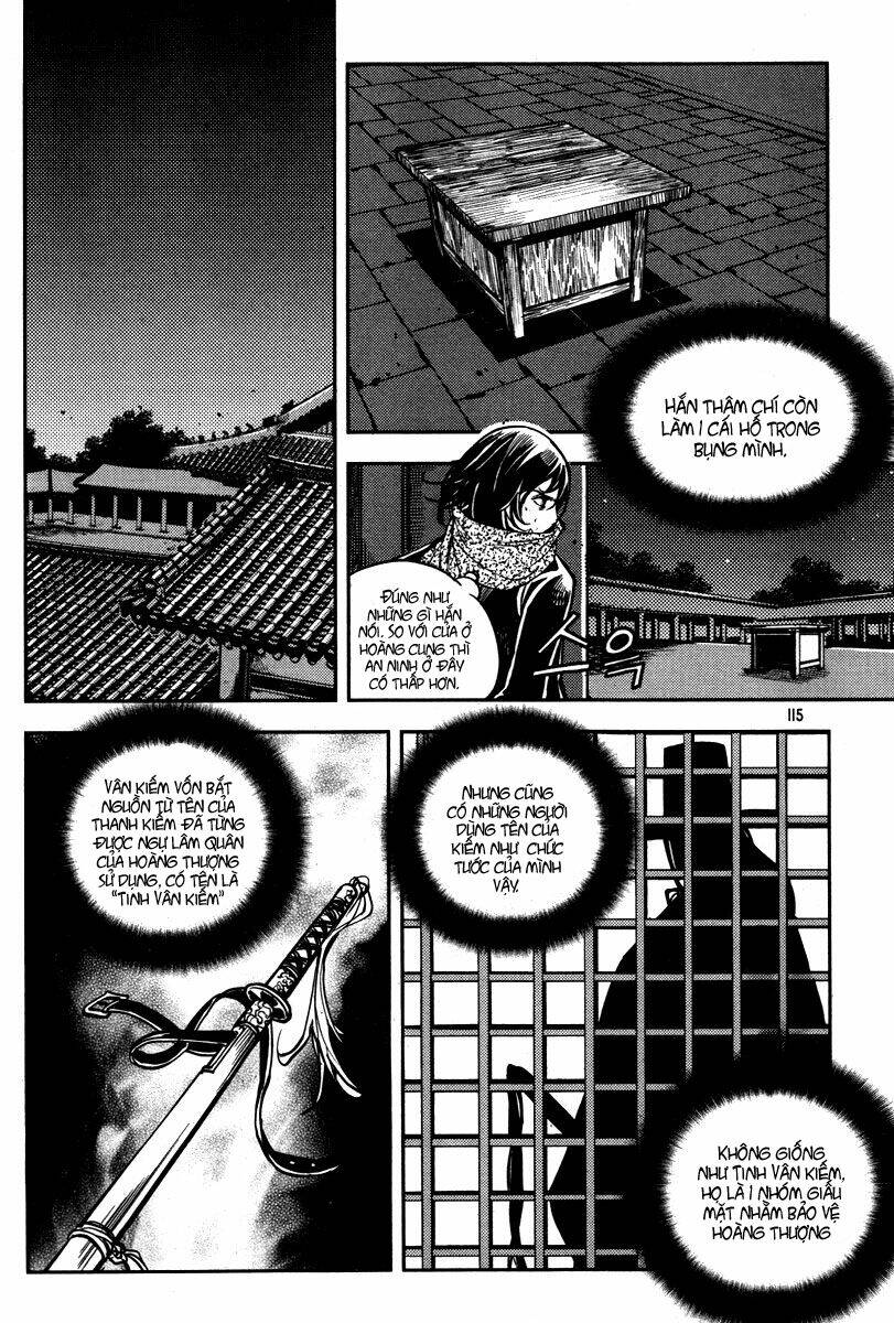 honorable baek dong soo chapter 12 17