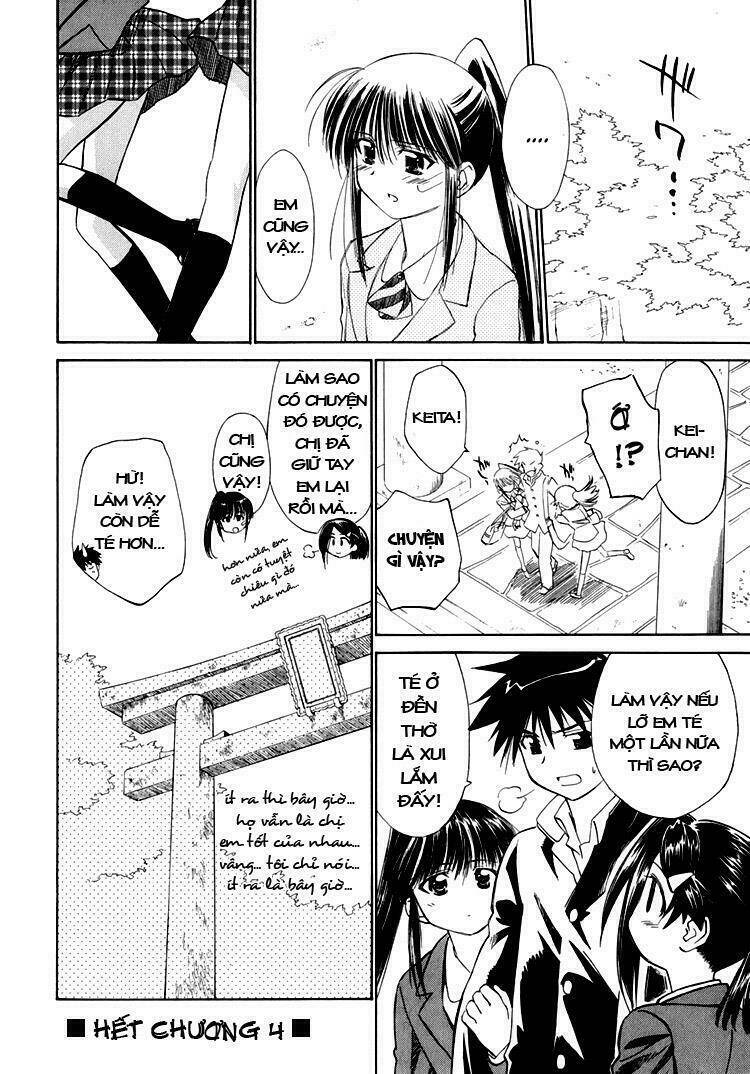 kiss x sis chapter 4 21